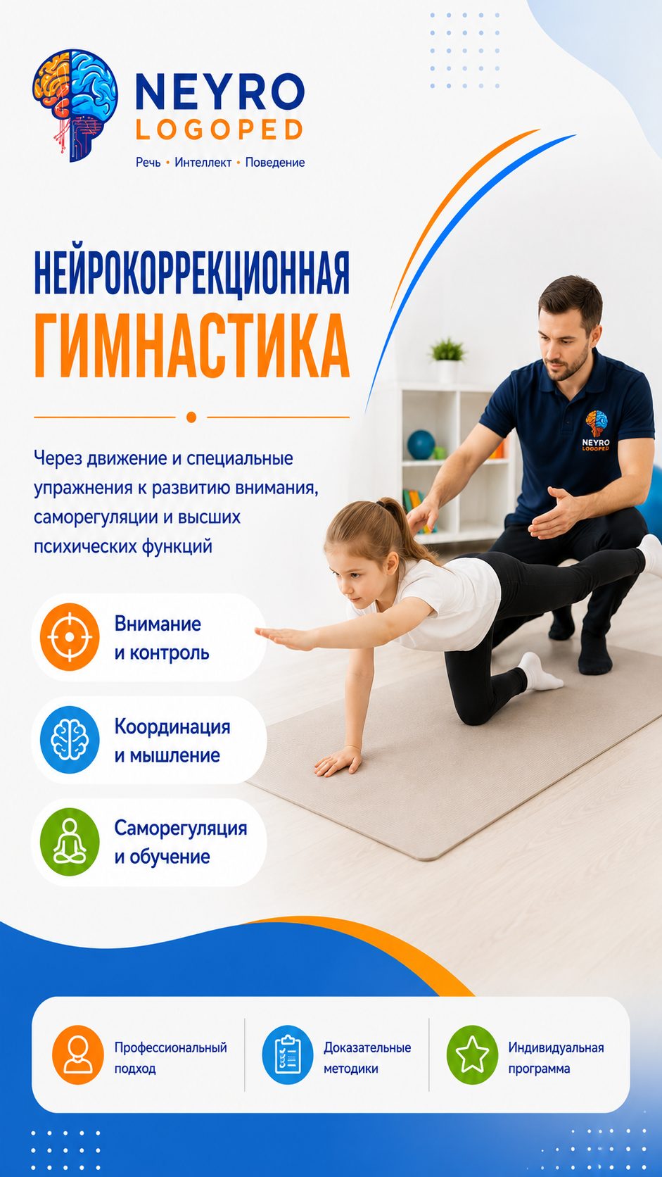 Альтернативная коммуникация
