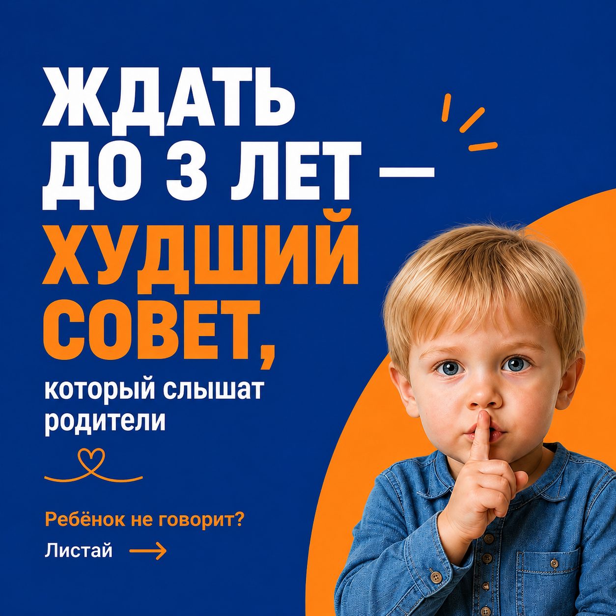 Ждать до 3 лет